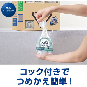 Ｐ＆Ｇ ファブリーズ 除菌プラス 詰替 10L FCE267T-イメージ2