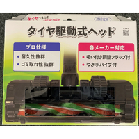 コーワ 35083 タイヤ駆動式ヘッドβー1 ブラック|エディオン公式通販