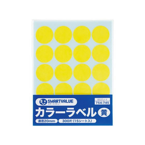 スマートバリュー カラーラベル 丸型 20mm 黄 20片×15シート FC944RJ-B537J-Y-イメージ1