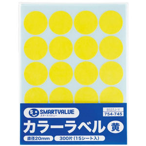 スマートバリュー カラーラベル 丸型 20mm 黄 20片×15シート FC944RJ-B537J-Y-イメージ2