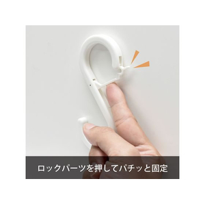 マグエックス エスロック 大 2個入 白 FCE862Y-MLO-2P-W-イメージ4