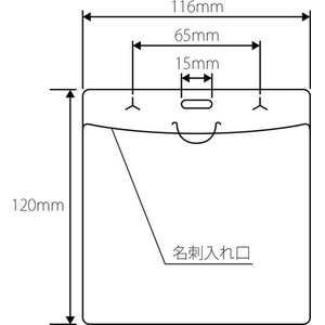 プラス ネームタッグ 吊下げイベント用 紐ホワイト 50枚 FCF489T-CT-E1-50/84-701-イメージ7