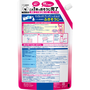KAO トイレマジックリン 消臭・洗浄スプレー ローズの香り つめかえ用 720mL FCK360C-イメージ2