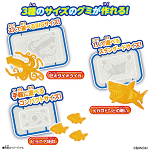 バンダイ 超巨大!グミメーカー 魚ギョッと釣りグミコラボver． ｷﾖﾀﾞｲｸﾞﾐﾒ-ｶ-ｻｶﾅｷﾞﾖﾂﾄﾂﾘｸﾞﾐ-イメージ3