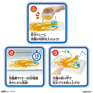 バンダイ 超巨大!グミメーカー 魚ギョッと釣りグミコラボver． ｷﾖﾀﾞｲｸﾞﾐﾒ-ｶ-ｻｶﾅｷﾞﾖﾂﾄﾂﾘｸﾞﾐ-イメージ5