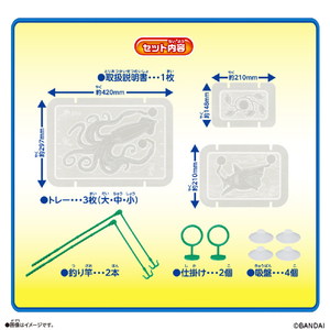 バンダイ 超巨大!グミメーカー 魚ギョッと釣りグミコラボver． ｷﾖﾀﾞｲｸﾞﾐﾒ-ｶ-ｻｶﾅｷﾞﾖﾂﾄﾂﾘｸﾞﾐ-イメージ6
