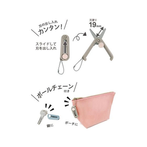クツワ 携帯はさみ 秋風 FC215RJ-SS121PU-イメージ3