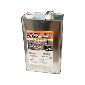 新富士/ロードマーキング用プライマー アスファルト専用 液状タイプ 4L FCB531E-3539625-イメージ1