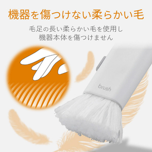 エレコム クリーニングブラシ(コンパクト収納タイプ) ホワイト KBR-014WH-イメージ5