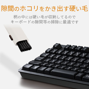 エレコム クリーニングブラシ(コンパクト収納タイプ) ホワイト KBR-014WH-イメージ6