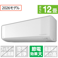 日立 「工事代金別」 12畳 エアコン 凍結洗浄 白くまくん Eシリーズ RASER3626SWS