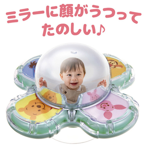 タカラトミー くるくるドームミラースピナー くまのプーさん プーさん ｸﾙｸﾙﾄﾞ-ﾑﾐﾗ-ｽﾋﾟﾅ-ｸﾏﾉﾌﾟ-ｻﾝ-イメージ4