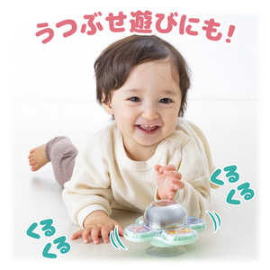 タカラトミー くるくるドームミラースピナー くまのプーさん プーさん ｸﾙｸﾙﾄﾞ-ﾑﾐﾗ-ｽﾋﾟﾅ-ｸﾏﾉﾌﾟ-ｻﾝ-イメージ6