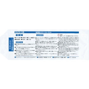 シャープ化学工業 シャープ/シーリング剤 シャーピー シリコーンSパウチ クリア 330ml クリア330 FC021FT-8165948-イメージ2