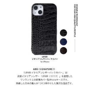 ABBI SIGNATURE iPhone 14 Pro用LIPARI イタリアンレザーバックカバー ダークブラウン ABS24083I14PDB-イメージ4