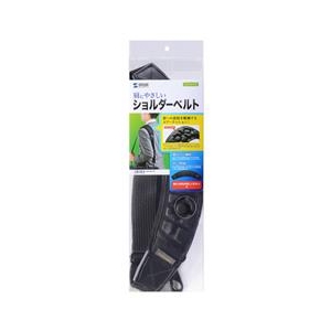サンワサプライ AIRセルショルダーベルト（カーブタイプ） BAG-BELT4N-イメージ3
