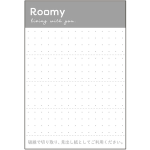 リヒトラブ Roomy ボックスファイル A4 ハイタイプ ブラック FC231MR-F291-24-イメージ9