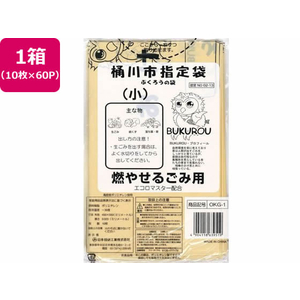 日本技研 桶川市指定 燃やせるごみ 15L 10枚×60P FC756RE-OKG-1-イメージ1
