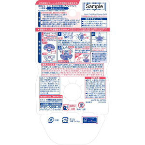 小林製薬 液体ブルーレットおくだけ除菌EX 北欧 レモンリーフ FC748TH-イメージ2