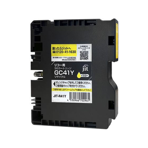 ジット リコー GC41Y イエロー リサイクルインク FCD984P-JIT-R41Y-イメージ1