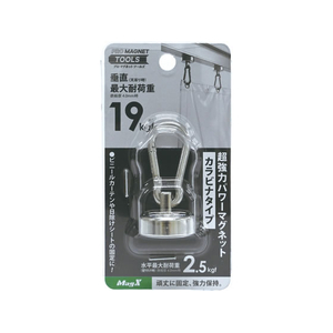 マグエックス 超強力パワーマグネット カラビナタイプ φ25 FCK684C-APWC-25-イメージ1