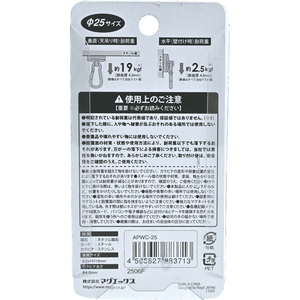 マグエックス 超強力パワーマグネット カラビナタイプ φ25 FCK684C-APWC-25-イメージ9