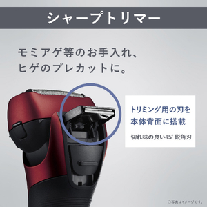 パナソニック 3枚刃シェーバー ラムダッシュ 赤 ES-L340D-R-イメージ10