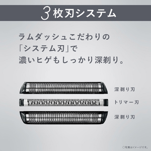 パナソニック 3枚刃シェーバー ラムダッシュ 赤 ES-L340D-R-イメージ6