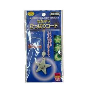 旭電機化成 ねながらひっぱりコード 星 AHS-001ﾎｼ-イメージ1