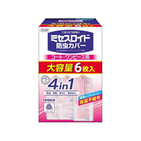 白元アース ミセスロイド防虫カバー コート・ワンピース用 1年防虫 6枚 FC665MS