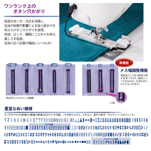 JUKI コンピュータミシン エクシード 自動糸切り・自動糸調子搭載 フットコントローラー付き HZL-F600JP-イメージ4