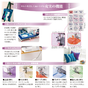 JUKI コンピュータミシン エクシード 自動糸切り・自動糸調子搭載 フットコントローラー付き HZL-F600JP-イメージ5