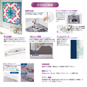 JUKI コンピュータミシン エクシード 自動糸切り・自動糸調子搭載 フットコントローラー付き HZL-F600JP-イメージ6
