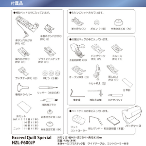 JUKI コンピュータミシン エクシード 自動糸切り・自動糸調子搭載 フットコントローラー付き HZL-F600JP-イメージ7