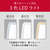KOIZUMI 充電式コードレスタイプLEDミラー(ハローキティ) レッド KBE-3201/R-イメージ12