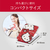 KOIZUMI 充電式コードレスタイプLEDミラー(ハローキティ) レッド KBE-3201/R-イメージ15