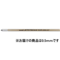 三菱鉛筆 ジェットストリーム ボールペン替芯0.5mm青 F899405-SXR20005.33