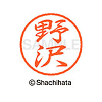 シヤチハタ ブラック8 XL-8(野沢) F313174-XL-8-1609
