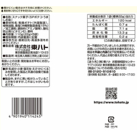 東ハト FC148NR ポテコ うましお味 5個パック |エディオン公式通販