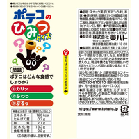 東ハト FC148NR ポテコ うましお味 5個パック |エディオン公式通販