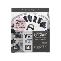 ニッコー アルミプレミアム角ハンガー 50ピンチ付 AP-50 FC390RV-AP-50