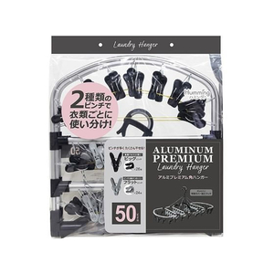 ニッコー アルミプレミアム角ハンガー 50ピンチ付 AP-50 FC390RV-AP-50-イメージ1