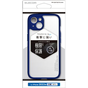 エレコム iPhone 15用TOUGH SLIM LITE フレームカラー 極限 ネイビー PM-A23ATSLFCKNV-イメージ1