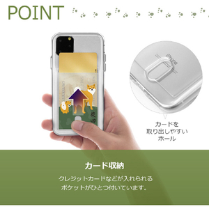 abbi FRIENDS iPhone 11 Pro用ケース しばたさんカードクリアケース 親子でパトロール ABF17083I58R-イメージ3