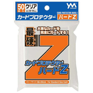 やのまん カードプロテクターハードZ ｶ-ﾄﾞﾌﾟﾛﾃｸﾀ-ﾊ-ﾄﾞZN-イメージ1