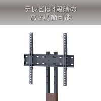 ハヤミ KF-363M ～65V型対応 壁寄スタンド 首振りタイプ TIMEZ
