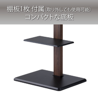 ハヤミ KF-363M ～65V型対応 壁寄スタンド 首振りタイプ TIMEZ