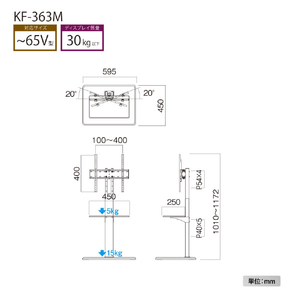 ハヤミ ～65V型対応 壁寄スタンド 首振りタイプ TIMEZ・KFseries ダークブラウン木目 KF-363M-イメージ7