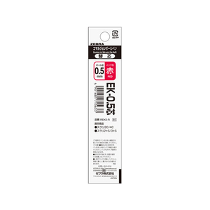 ゼブラ スラリ3C・4C用替芯 EK-0.5芯 赤 10本 F012738-REK5-R-イメージ2