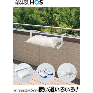 オーエ ベランダHOS 壁掛け伸縮タオルハンガー FCD409G-イメージ3